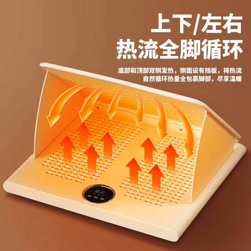 亚都（YADU）取暖器家用暖脚器电暖足烤火箱家用烤火器办公室烘脚器烤脚取暖器电热烤火盆暖脚神器 红外热敷【立体加热】智能温控