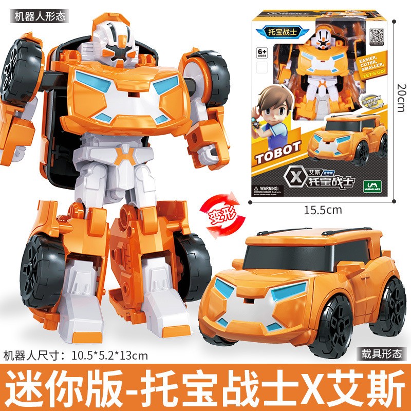叻猫动漫托宝兄弟战士机甲x变形玩具金刚儿童y机器人玩具汽车人男孩