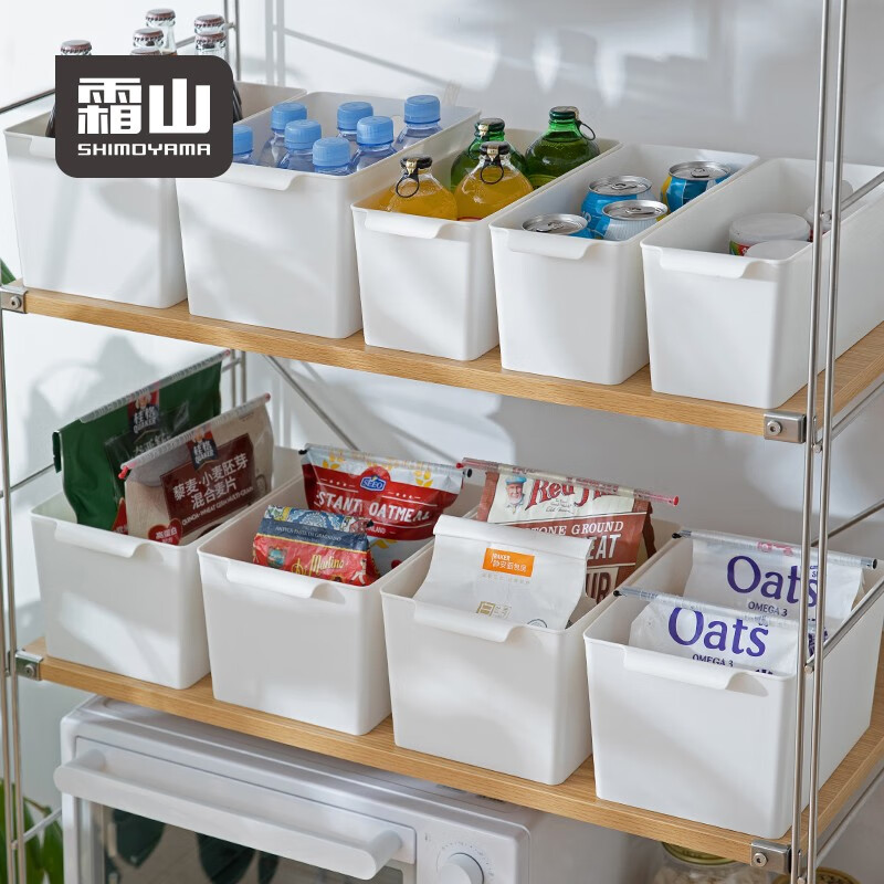 塑料厨房橱柜整理筐ins白色a4文件绘本收纳篮 窄型专利产品仿冒必究