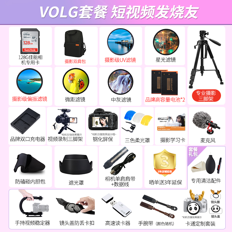 佳能（Canon） 佳能m6mark2 二代 Vlog微单相机 m6升级版美颜数码照相机4K视频拍摄 m6黑色2代 15-45套机 官方标配【不含内存卡/相机包/大礼包等】