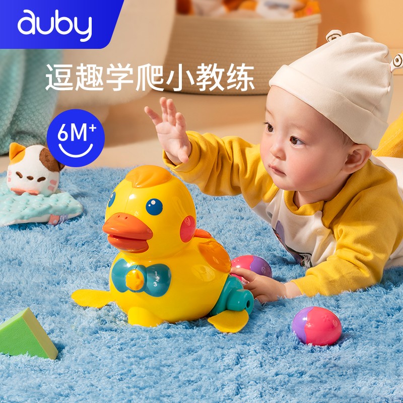 澳贝（AUBY）儿童玩具小黄鸭运动学爬抛球狗下蛋鸭0-1岁 乖乖小鸭-461146