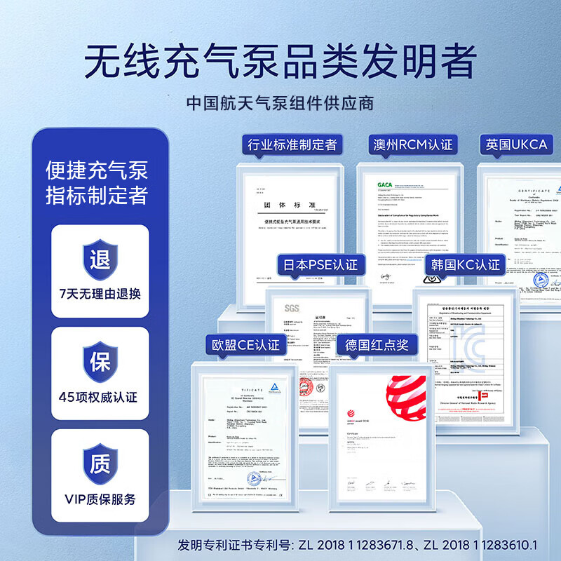 骑记充气泵打气泵打气筒适用小米su7自行车电动车便携无线车载充气泵 N3无线数显款【预设胎压自动停】 小米生态链企业