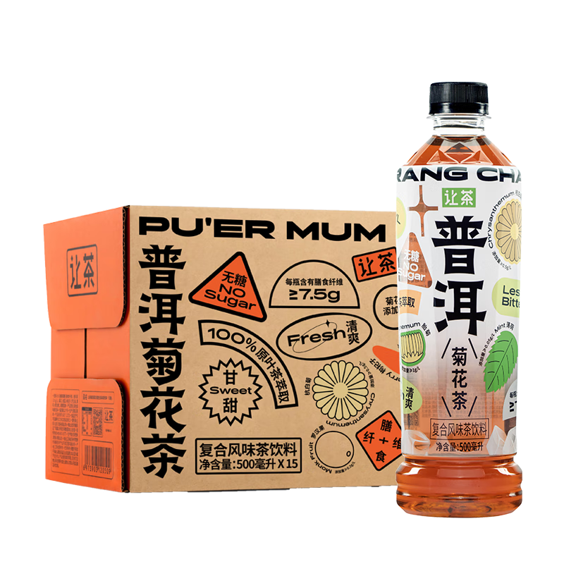 让茶普洱菊花茶，清爽甘甜解腻口感500ml*15瓶整箱|如何查看饮料的历史价格