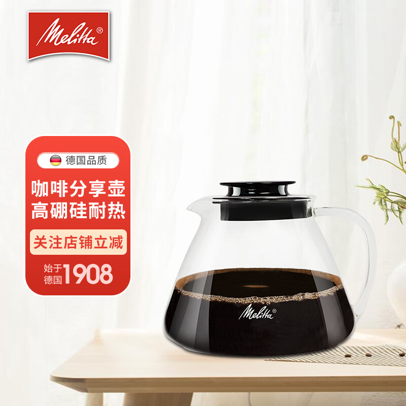 京东怎么查咖啡具套装历史价格|咖啡具套装价格比较