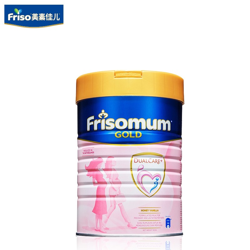 美素佳儿（Friso）金装妈妈孕产妇配方奶粉 900g/罐 新加坡版金装 荷兰原装进口