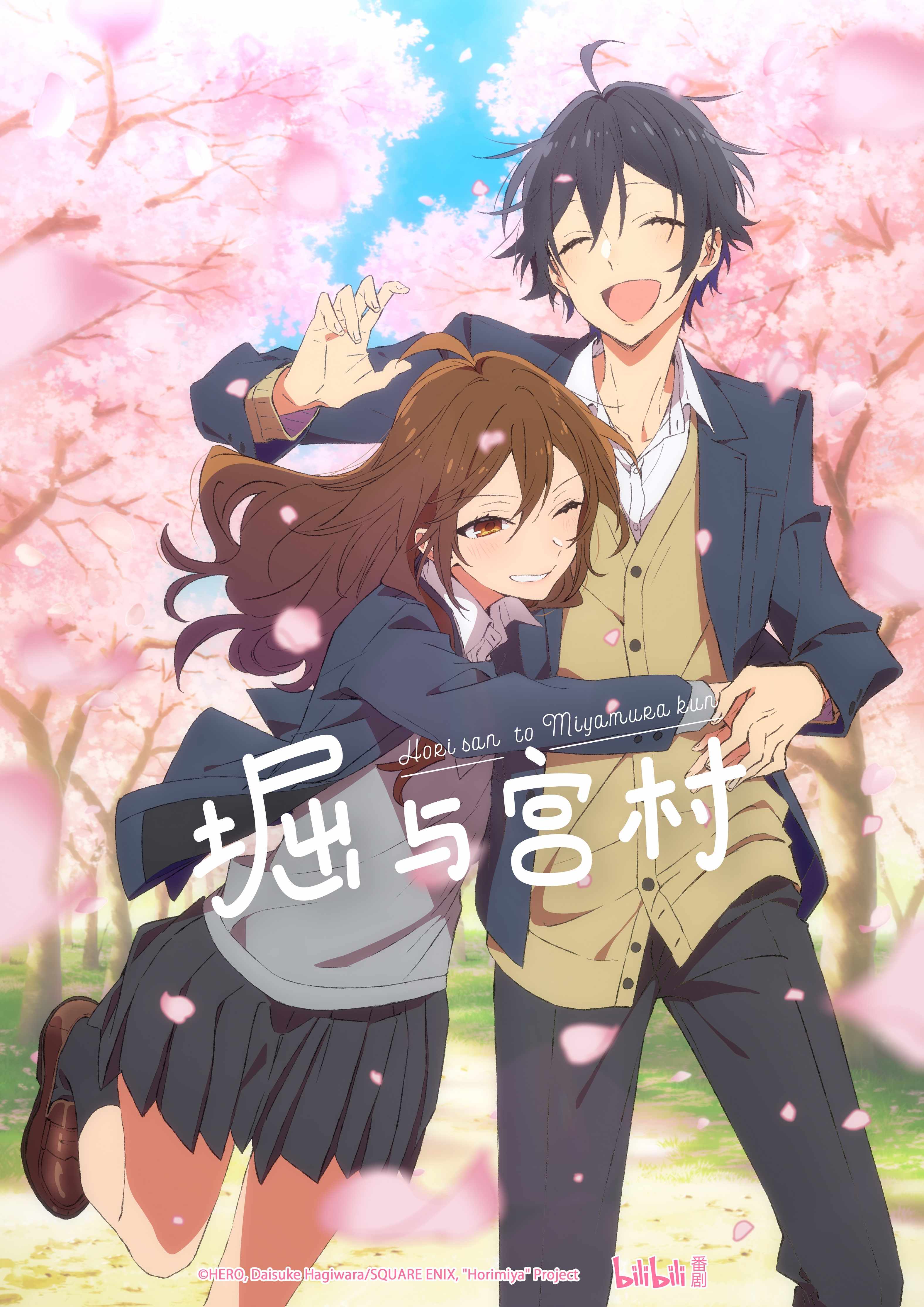 bd蓝光dvd动漫 碟堀与宫村/堀桑与宫村君 7碟 高清蓝光碟1080p