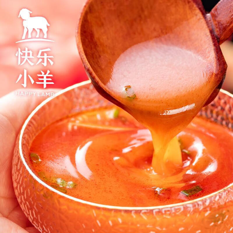 快乐小羊火锅底料鲜香骨汤香辣番茄组合正宗调味料家用商用 番茄200g*3袋