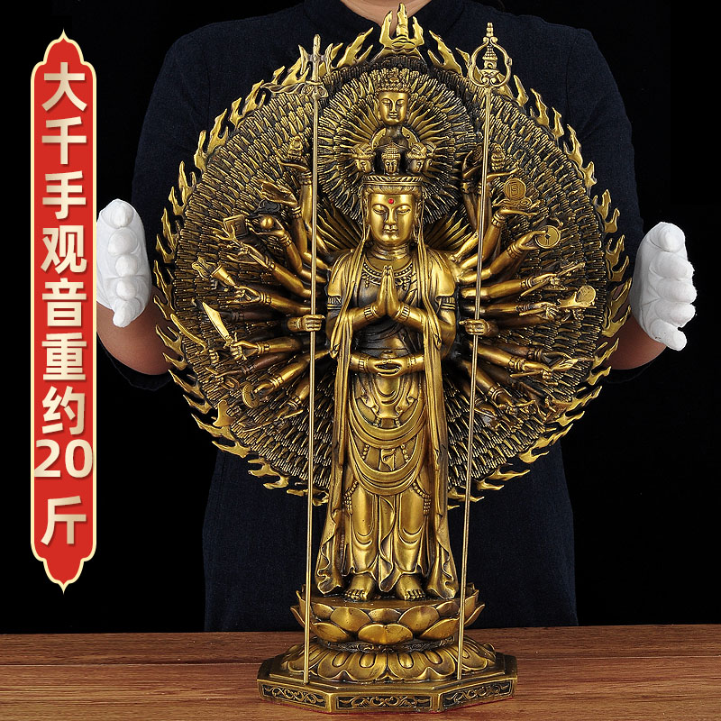 千手观世音佛摆设家用千手千眼观世音寺庙佛堂 58cm千手观音 黑 xs