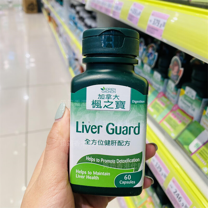 万宁(mannings)香港加拿大枫之宝肝配方60粒/120粒 60粒