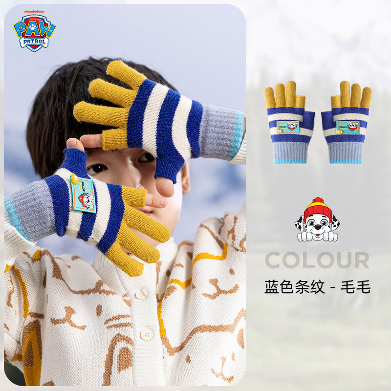 Ӷͯ¶ָͯ챣ů2024¿Ůͯ֯ë߷ ɫ(3-6) 9.9Ԫ