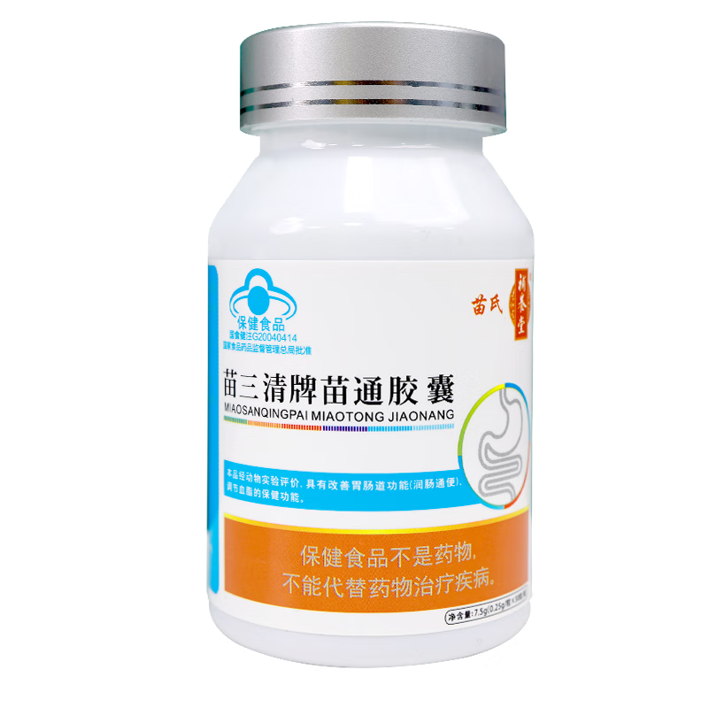 苗三清牌苗通胶囊苗三清牌苗通胶囊【草本润肠】改善肠道 【1瓶装】