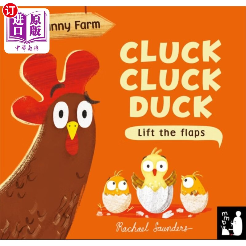 海外直订cluck cluck duck 鸭子咯咯叫