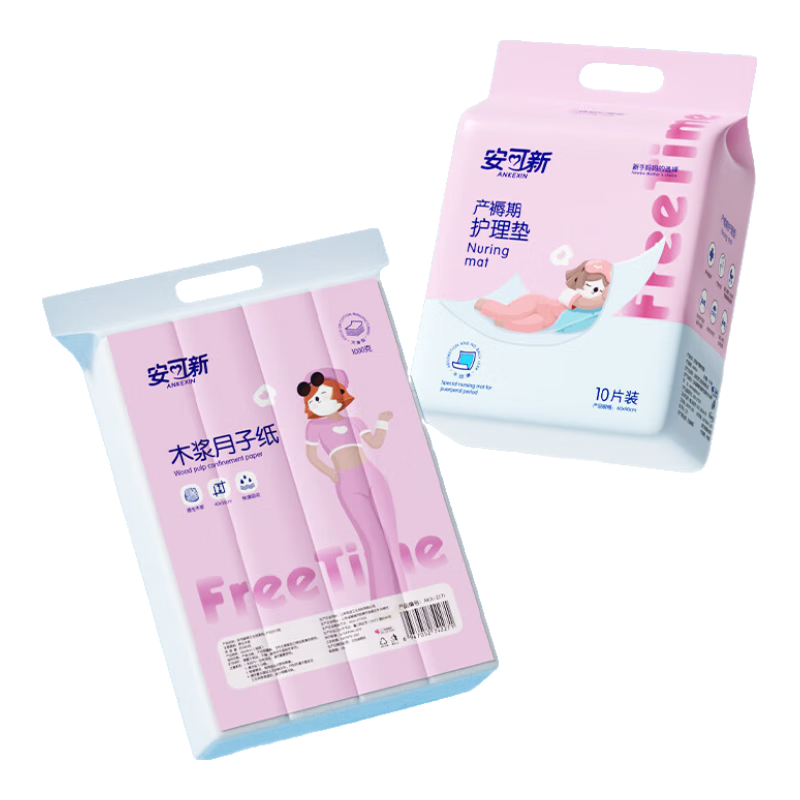  月子纸刀纸1000g+产褥期护理垫10片装套装