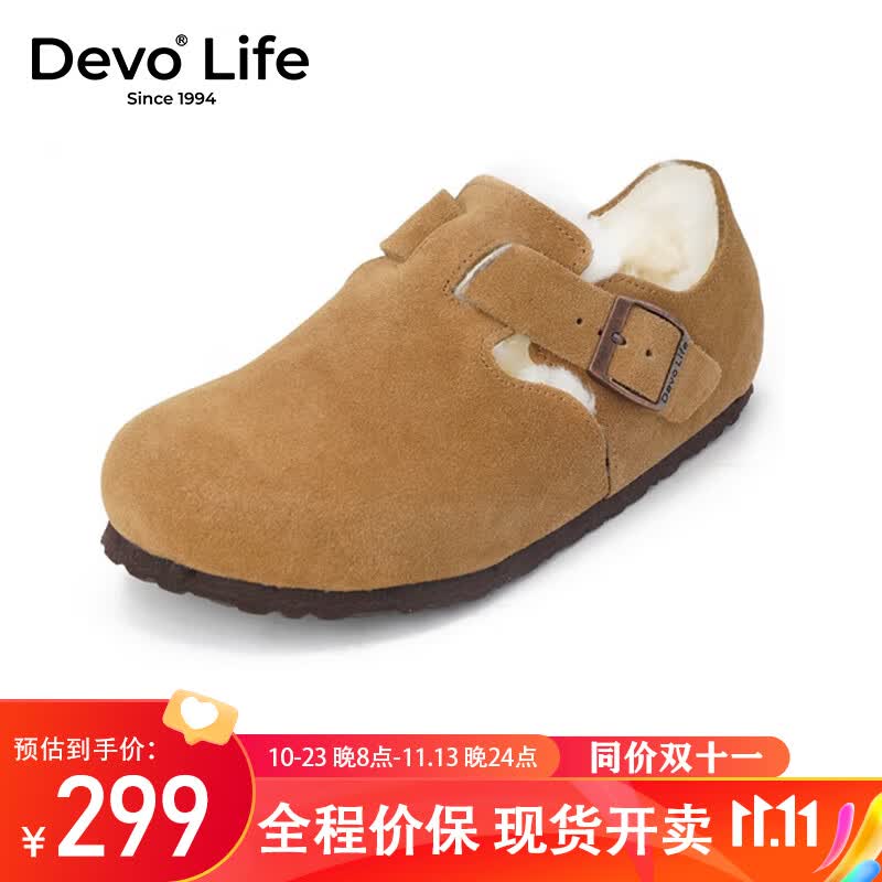 Devo Life的沃软木鞋休闲冬季毛加绒内里保暖包头软木包头女鞋96008 黄棕反绒皮+羊毛 39怎么样,好用不?
