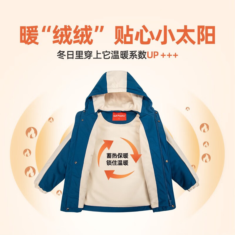 暇步士(Hush Puppies)童装儿童外套冬季新款男大童时尚连帽加绒厚风衣外套 钻石黑 140cm