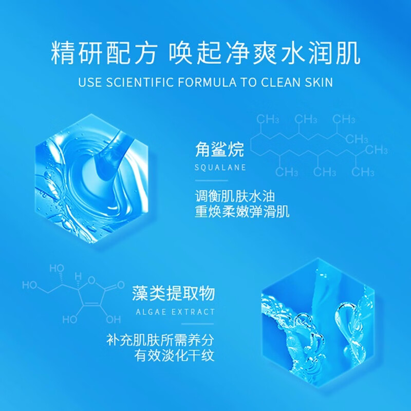 WIS净澈洁颜黑泥膜 温和清洁收缩毛孔控油温和养护肌肤保湿护肤面膜 黑泥膜100g