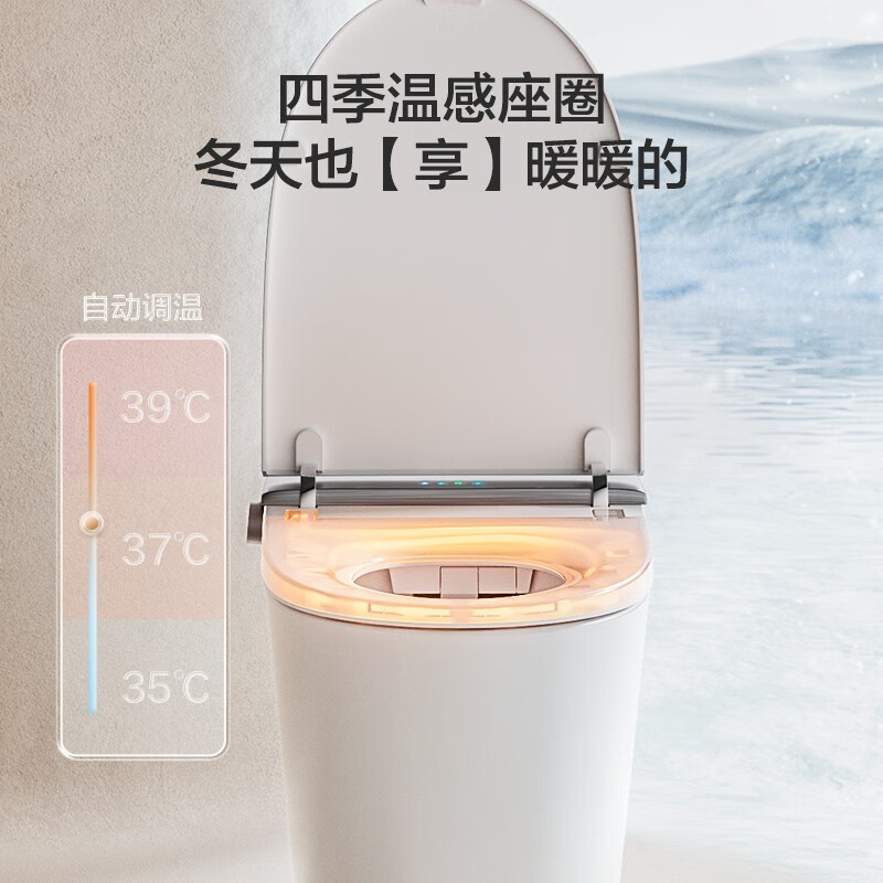 九牧JOMOO智能马桶ZS700I怎么样？有何优势？本文告诉你答案-图片6