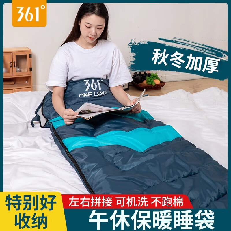 361°睡袋成人戶外旅行冬季加厚保暖春秋室內(nèi)露營午休隔臟睡袋送充氣枕 湖藍1.1KG【標(biāo)準款】送充氣枕
