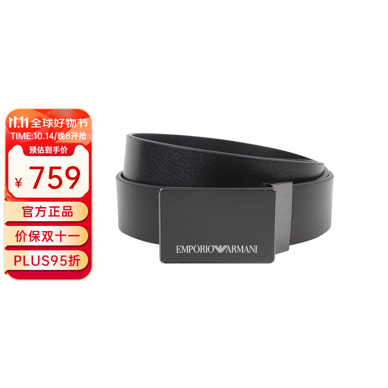 �����ᣨEmporio Armani����ʿ������������ ��ɫ