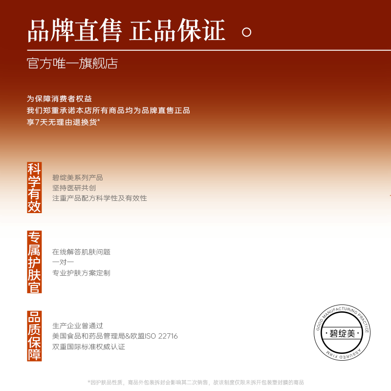 OLEVO山椒素紧致淡纹眼部精华霜20g紧致淡化 20g 20g1