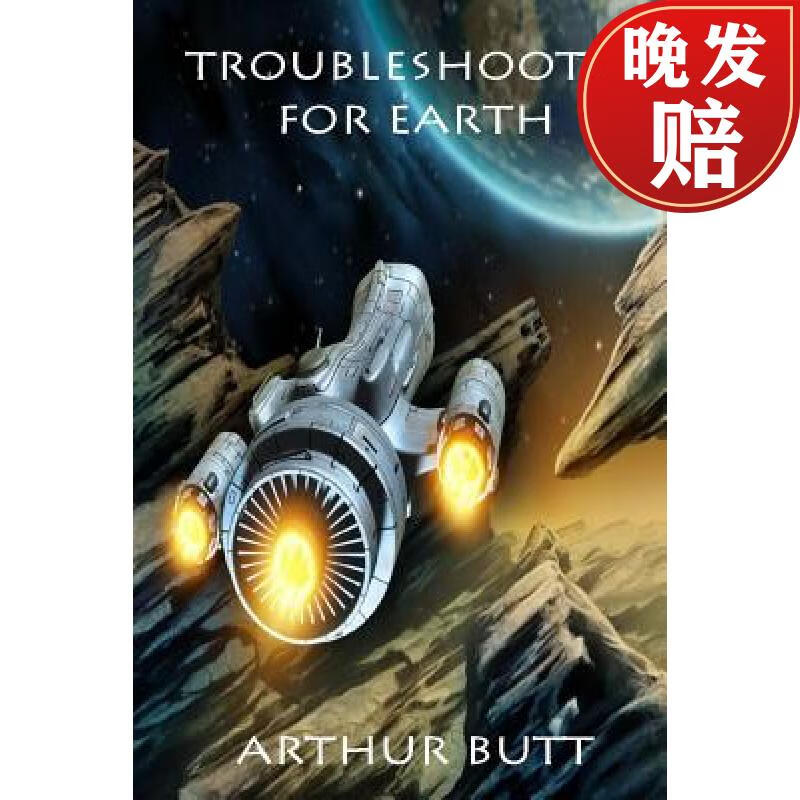 【4周达】troubleshooter for earth