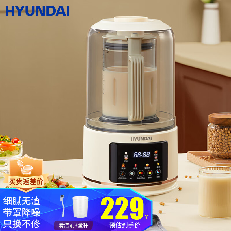 手机破壁机价格波动网|破壁机价格走势图