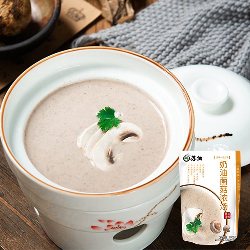 苏伯奶油菌菇浓汤鸡茸蛤蜊蘑菇浓汤法式西餐加热速食方便早餐食品代餐