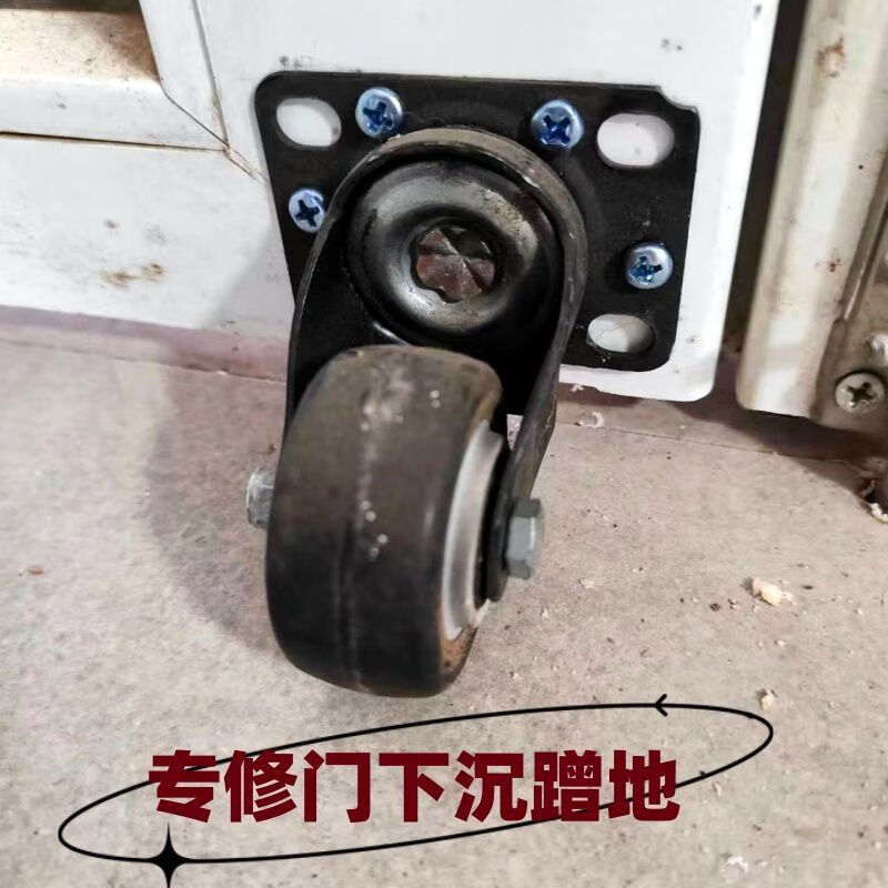 画萌们下垂下沉木门铁门铝合金塑钢门平开门防下坠门低支撑轮 支撑轮