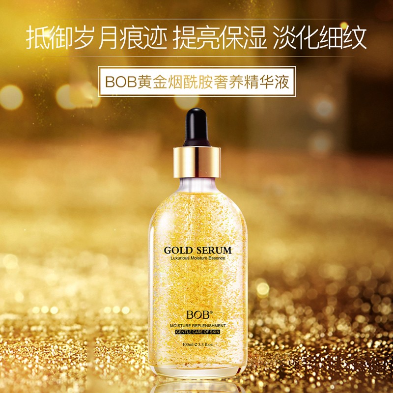 bob 24k黄金精华液补水紧致淡纹原液烟酰胺面部紧致提亮精华 100ml