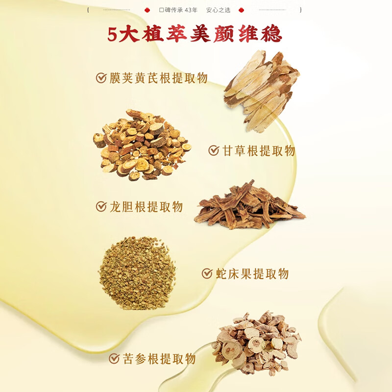 春娟黄芪保湿莹亮柔肤水120ml爽肤水烟酰胺提亮经典老牌国货护肤品 莹亮柔肤水120ml