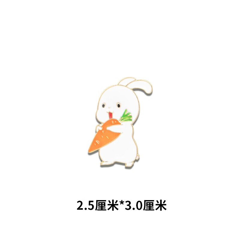 荷蓝珠卡通兔子吃萝卜胸针可爱日系徽章包包装饰衣服扣针配饰别针sn
