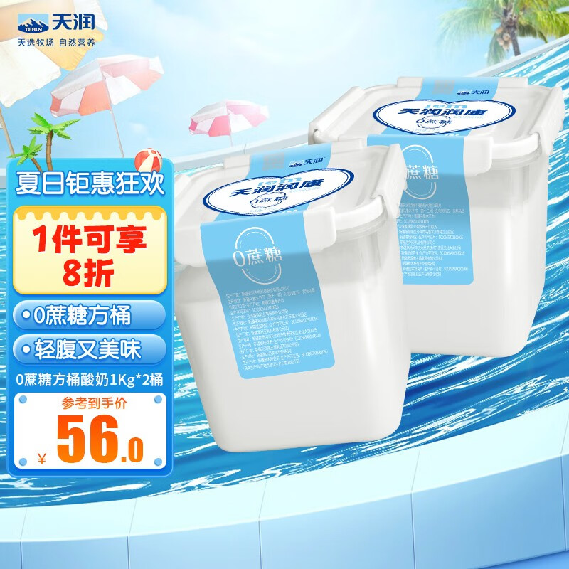低温奶价格波动查询|低温奶价格走势