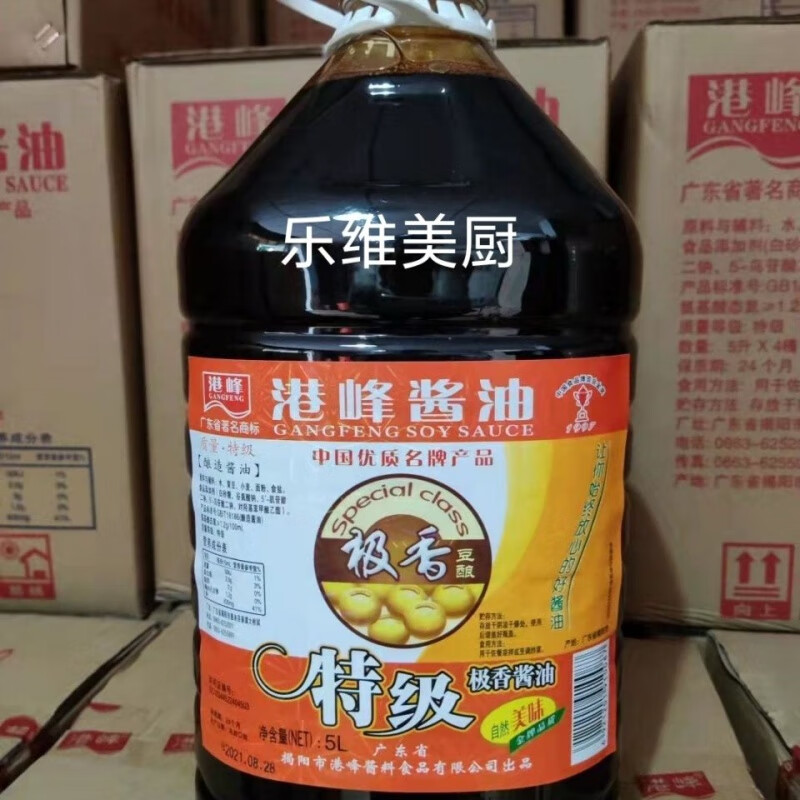 港峰港峰酱油5l(12斤)极香酱油一瓶隆江猪脚饭卤水专用卤鹅肠粉酱油