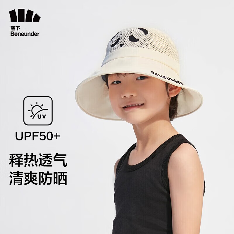 蕉下（beneunder）儿童帽子防晒帽女童夏季防紫外线遮阳帽男童防晒渔夫帽 唐胖达