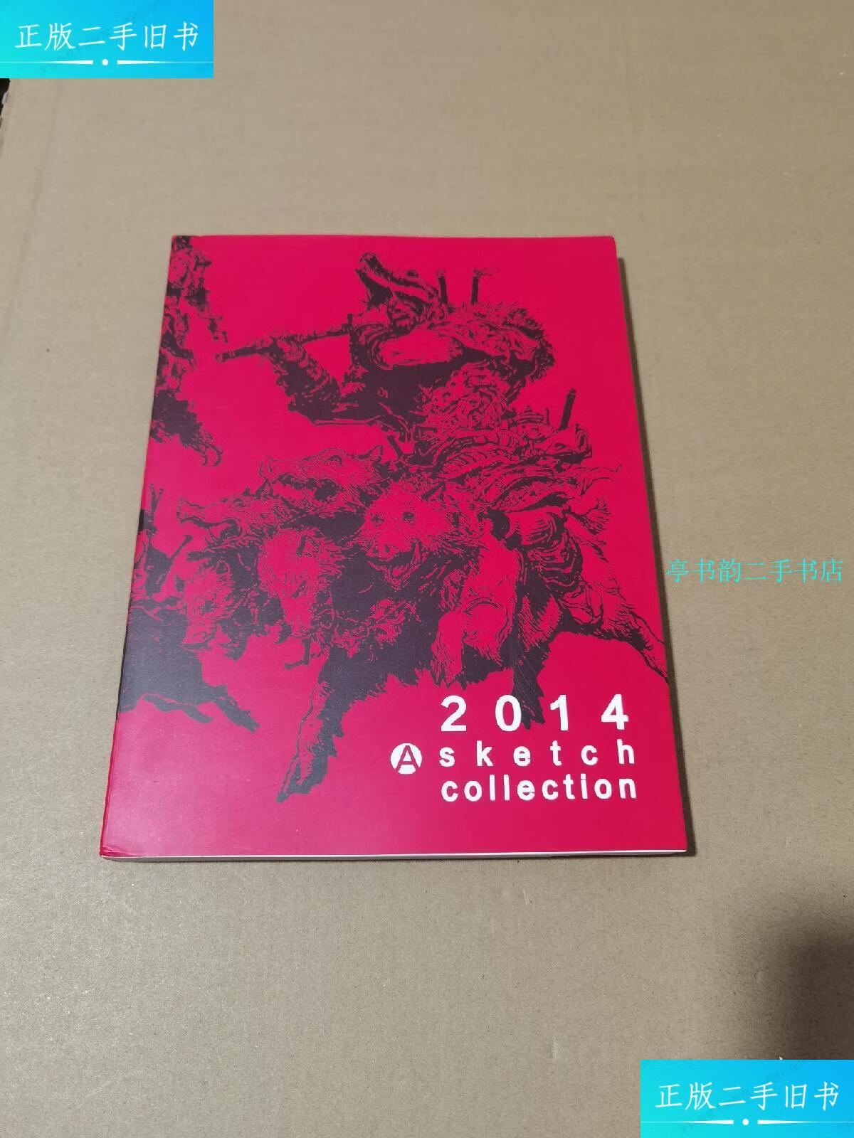 【二手9成新】金政基手稿2014 sketch collection /金政基