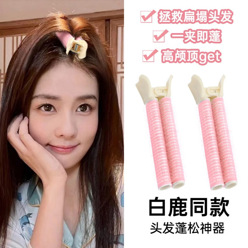 怎样查询京东发夹产品的历史价格|发夹价格比较