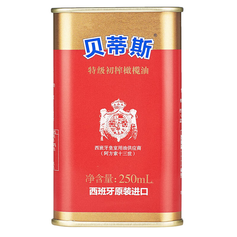 贝蒂斯（BETIS）特级初榨橄榄油250ml罐装 西班牙原装进口食用油怎么样,好用不?