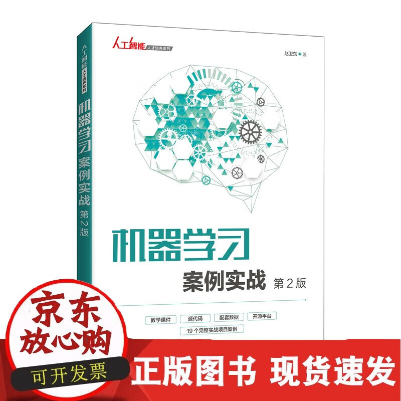 线性代数C