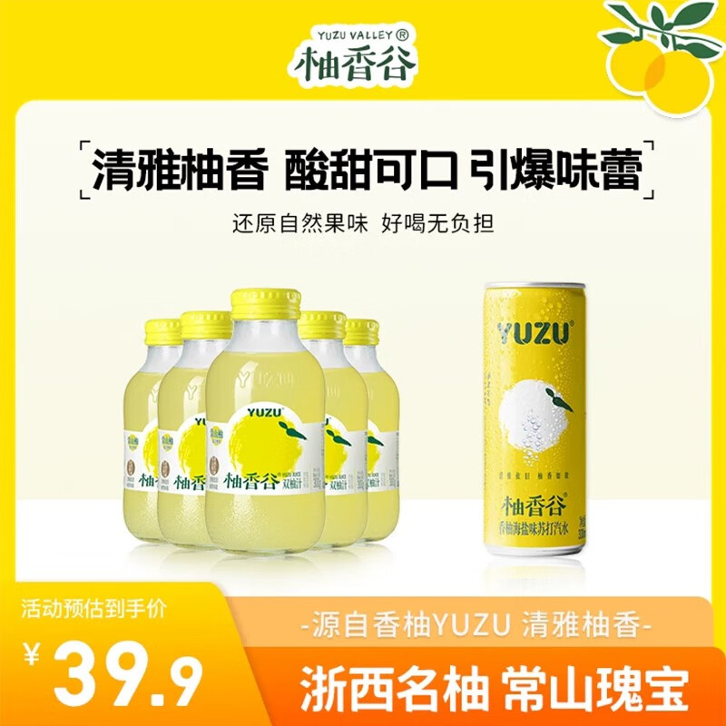 京东饮料最低价查询平台|饮料价格走势