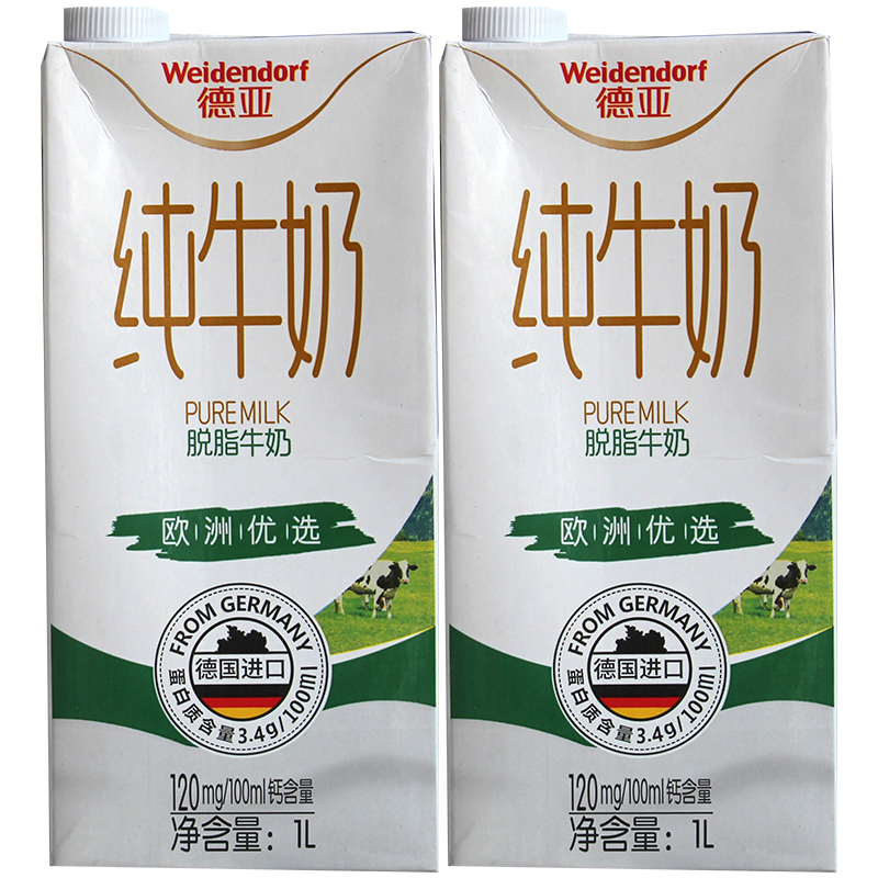 德亚脱脂纯牛奶原装进口营养早餐奶脱脂 脱脂1l*2盒