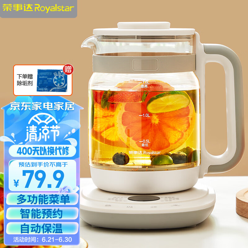 京东实时热销榜 2023-07-01 - 第11张 | 最新购物优惠券 京东实时热销榜 2023-07-01 - 第11张 | 最新购物优惠券
