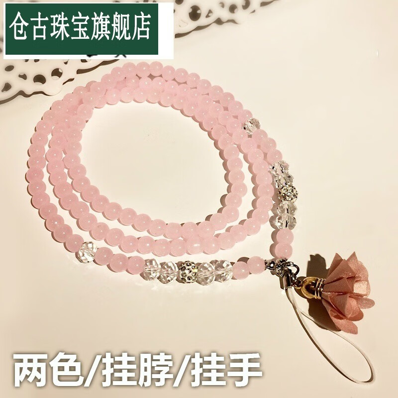 韩国珍珠水晶手机挂绳挂脖绳钥匙绳子挂脖手机链挂件女款短 一长一短