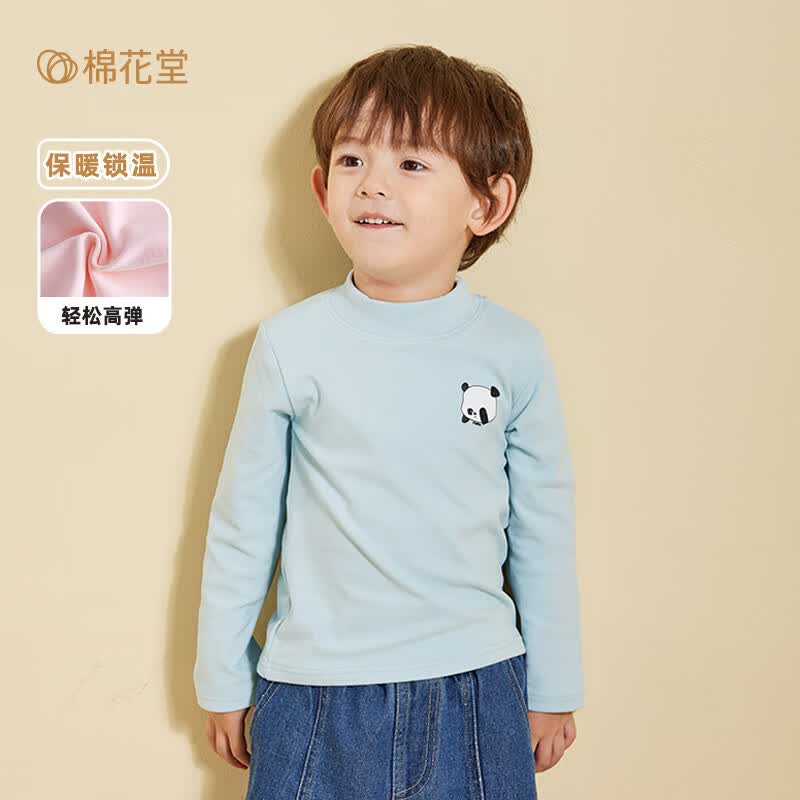 棉花堂2023新款儿童内衣春秋男女童打底衫半高领保暖上衣 蓝色 100cm高性价比高么？