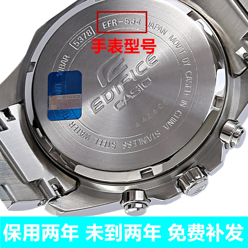 vbnm适用于卡西欧casio手表电池型号ef312/316/506/524/539/545/5纽扣