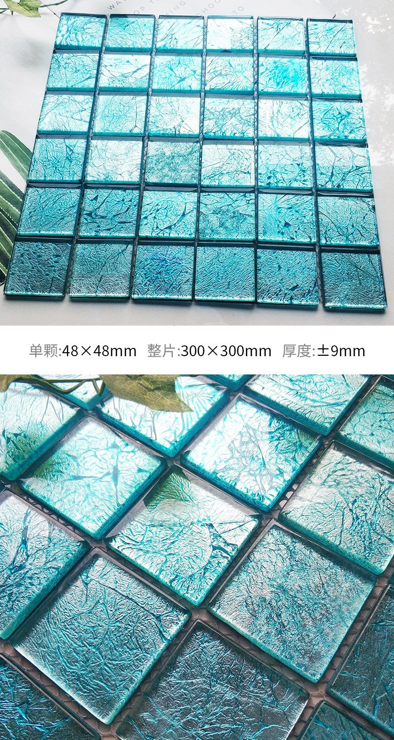 中海长条水晶玻璃马赛克瓷砖陶瓷墙贴客厅背景墙装饰厨房卫生间 青色