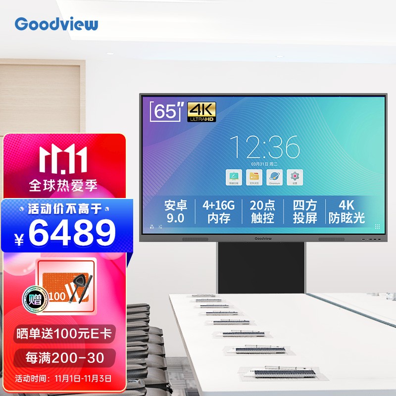 仙视（Goodview）平板电视怎么样？真实使用感受不看不清楚！eamddhakmp