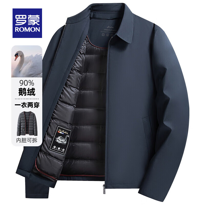 罗蒙（ROMON）鹅绒羽绒服男新款中老年爸爸装可拆卸内胆羽绒外套加厚保暖干部装 藏青色 180