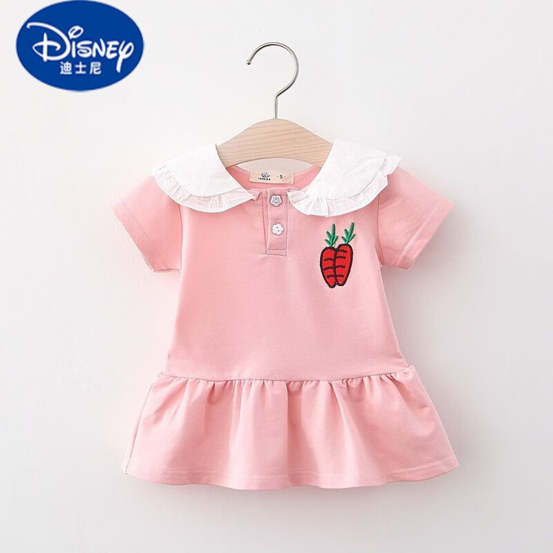 胡萝卜夏季 粉色 66cm