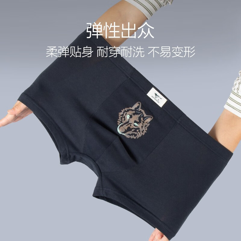 七匹狼男士内裤男纯棉四角裤全棉宽松男生潮流底裤衩裤头平角裤 【时尚印花狼头款】 4条 XL (腰围2.3-2.5尺 120-140斤)