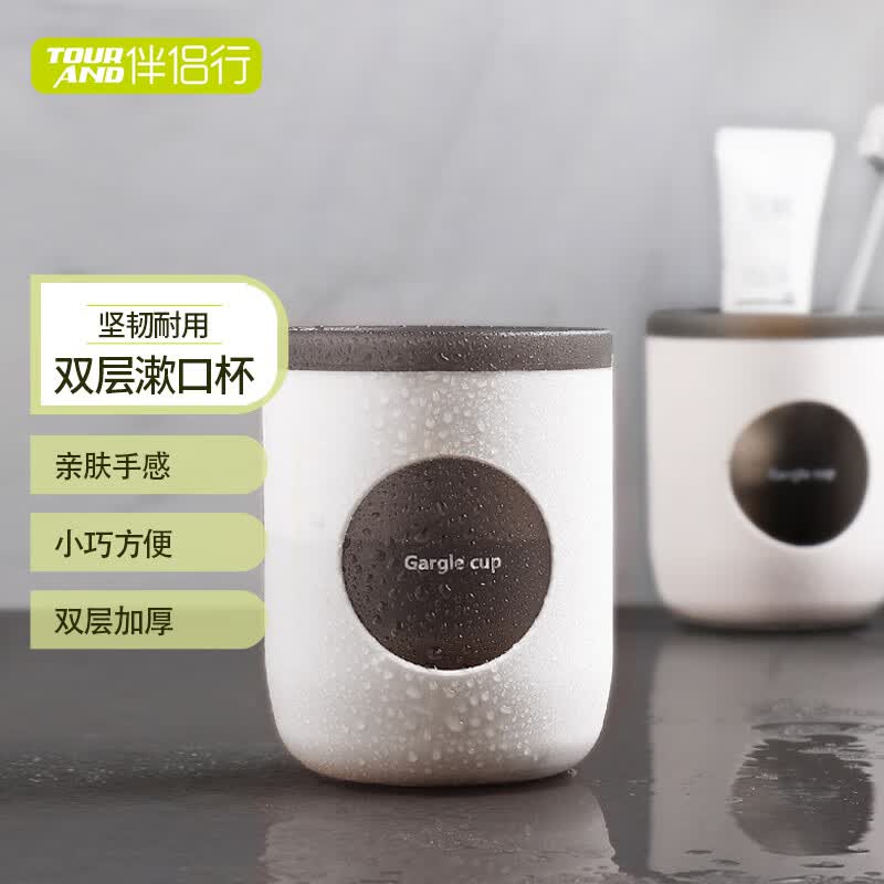 伴侣行 洗漱杯刷牙杯漱口杯旅行杯水杯家用洗漱杯 卫浴牙具收纳杯 BL1026象牙白使用感如何?